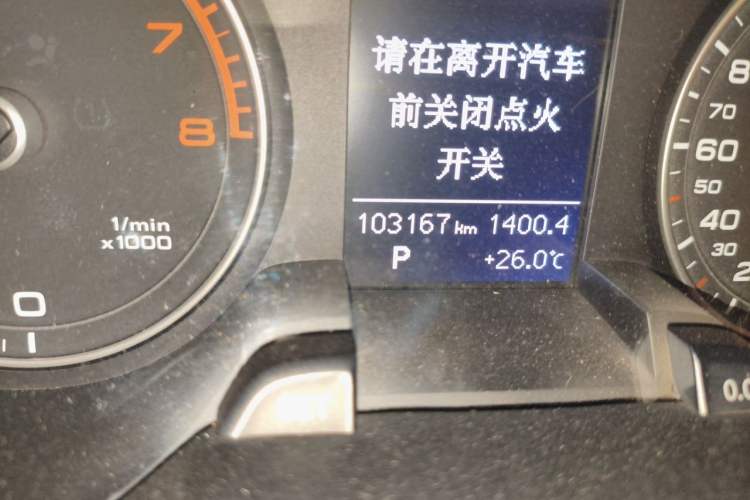 Used Audi A4L  Odometer Close Up