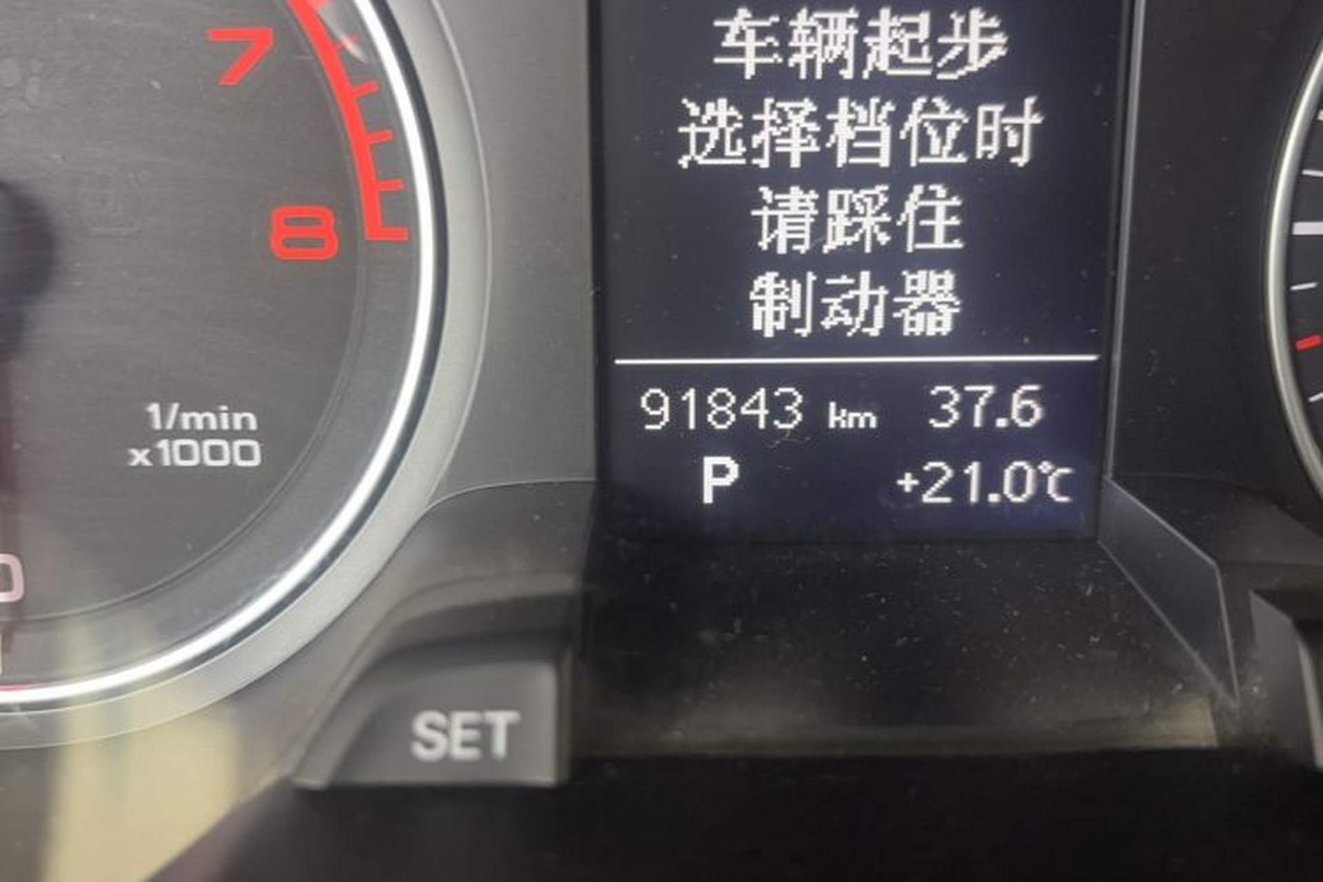 Used Audi A4L 2016 35 TFSI Automatic Comfort Model Odometer Close Up