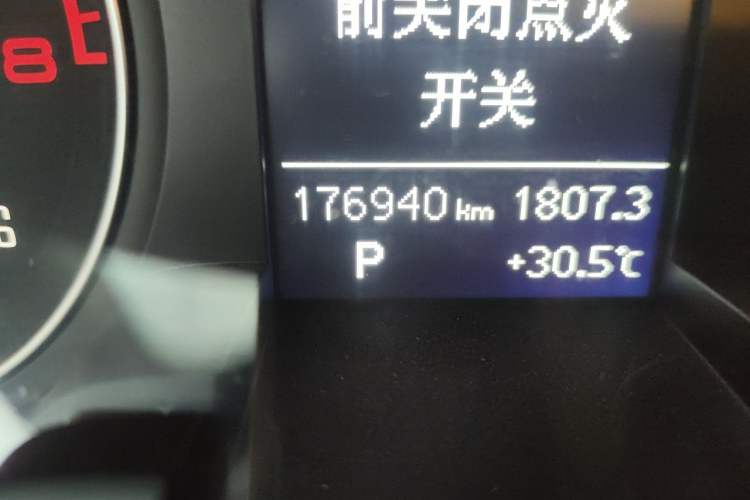 Used Audi A4L 2016 35 TFSI Collector's Edition Automatic Standard Model Odometer Close Up