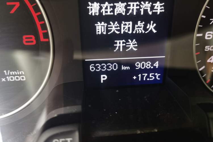 Used Audi A4L 2016 35 TFSI Collection Edition S line Comfort Model Odometer Close Up