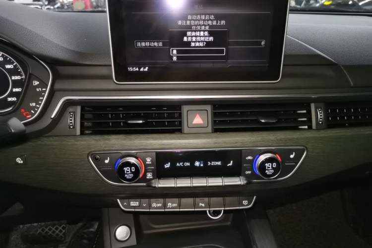 Used Audi A4L 2017 40 TFSI Style Edition Audio And AC Panel