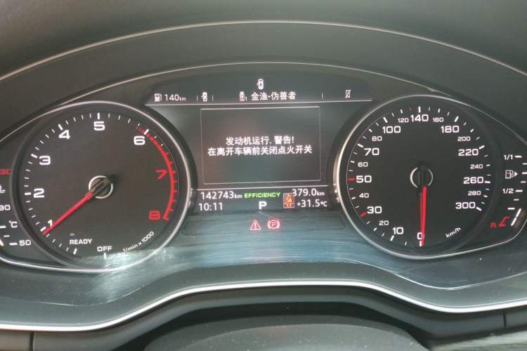 Used Audi A4L 2017 40 TFSI Style Edition Instrument Cluster