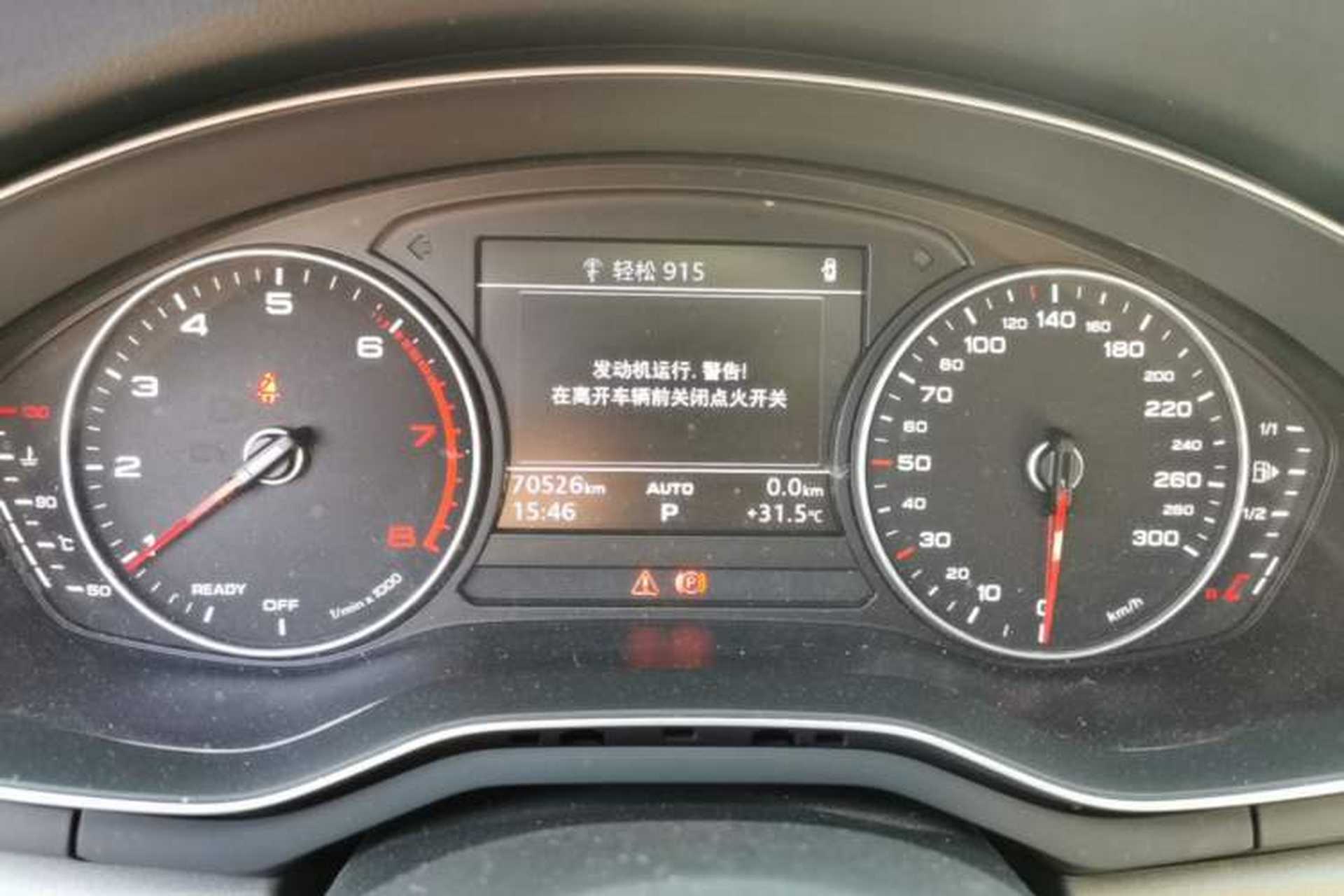 Used Audi A4L 2017 40 TFSI Ambition Edition Instrument Cluster