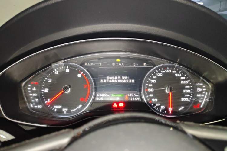 Used Audi A4L 2017 Plus 40 TFSI Fashion Model Instrument Cluster