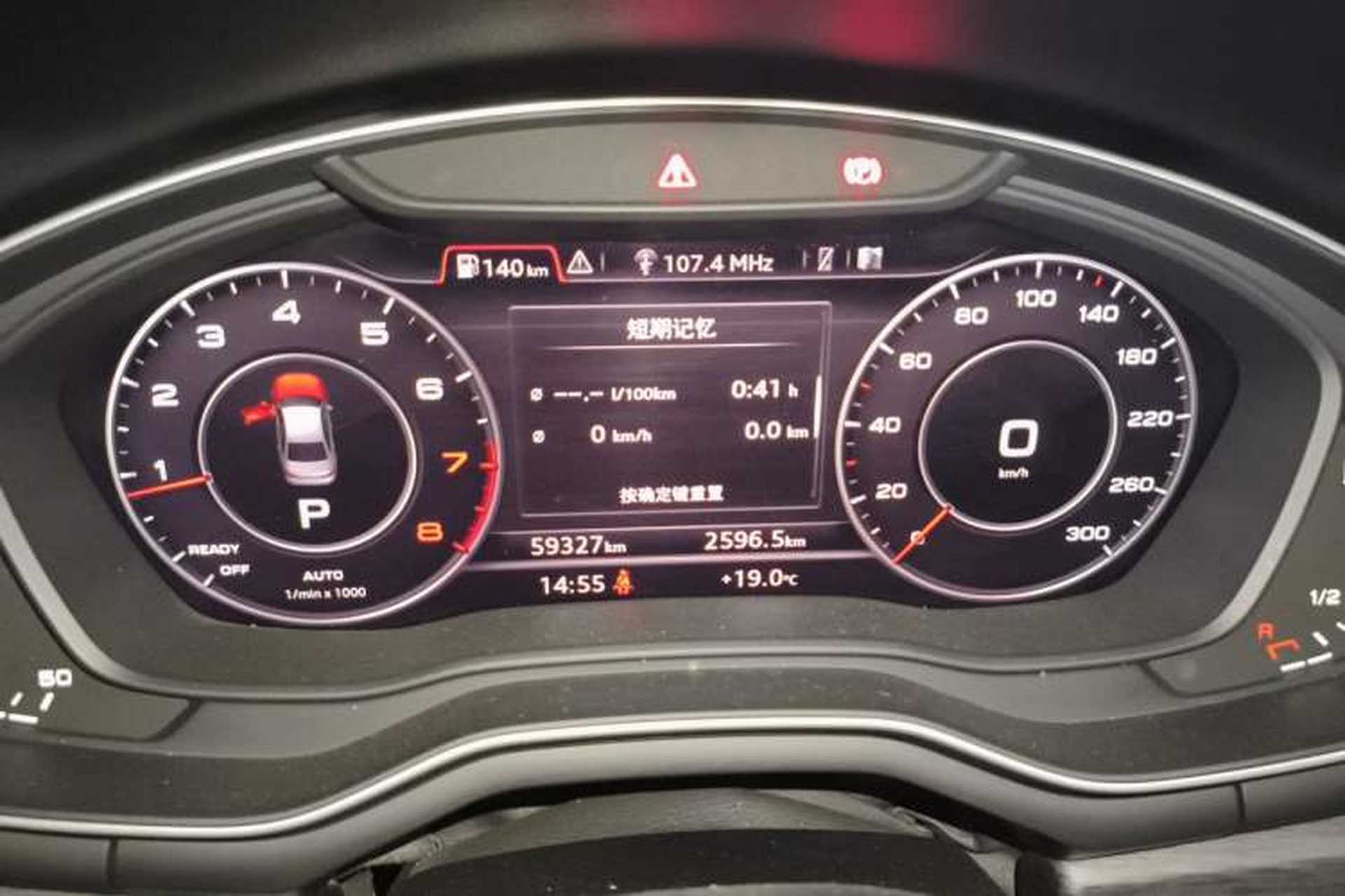 Used Audi A4L 2017 45 TFSI quattro Sport Edition Instrument Cluster