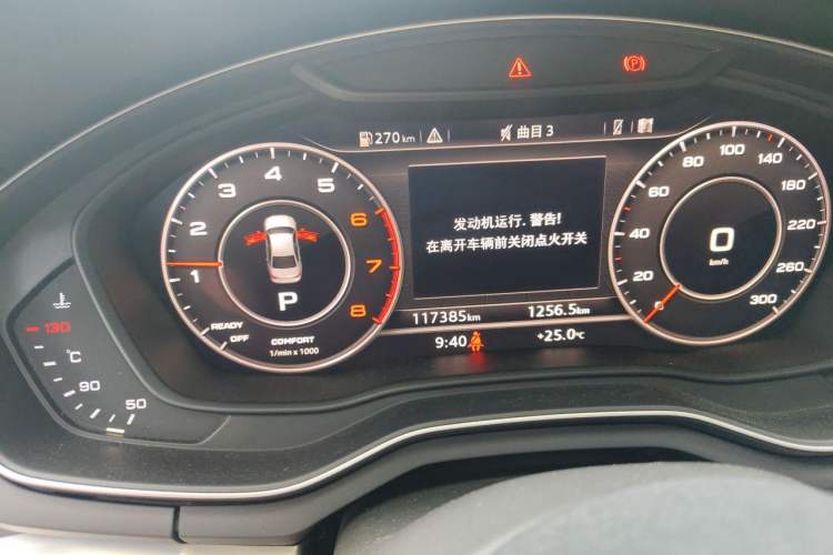 Used Audi A4L 2017 40 TFSI Sport Edition Odometer Close Up