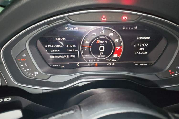 Used Audi A4L 2017 45 TFSI quattro Style Edition Odometer Close Up