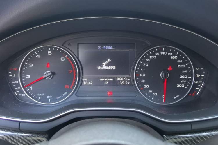 Used Audi A4L 2017 40 TFSI Ambition Edition Instrument Cluster