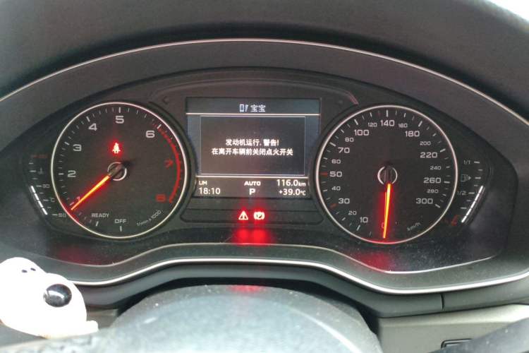 Used Audi A4L 2017 40 TFSI Ambition Edition Instrument Cluster