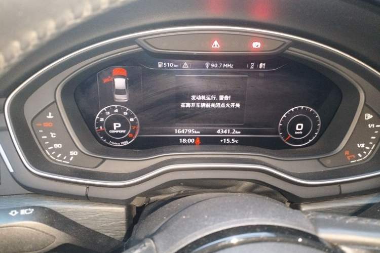 Used Audi A4L 2017 Plus 45 TFSI quattro Stylish Model Instrument Cluster