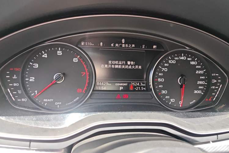 Used Audi A4L 2017 Plus 40 TFSI Fashion Model Instrument Cluster