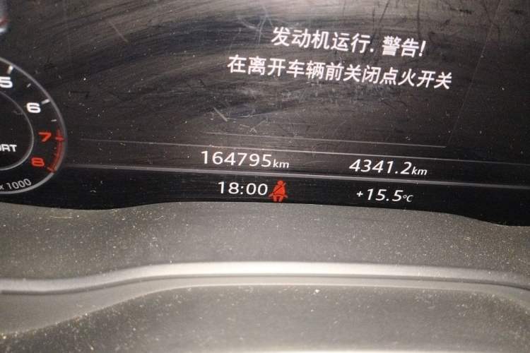 Used Audi A4L 2017 Plus 45 TFSI quattro Stylish Model Odometer Close Up