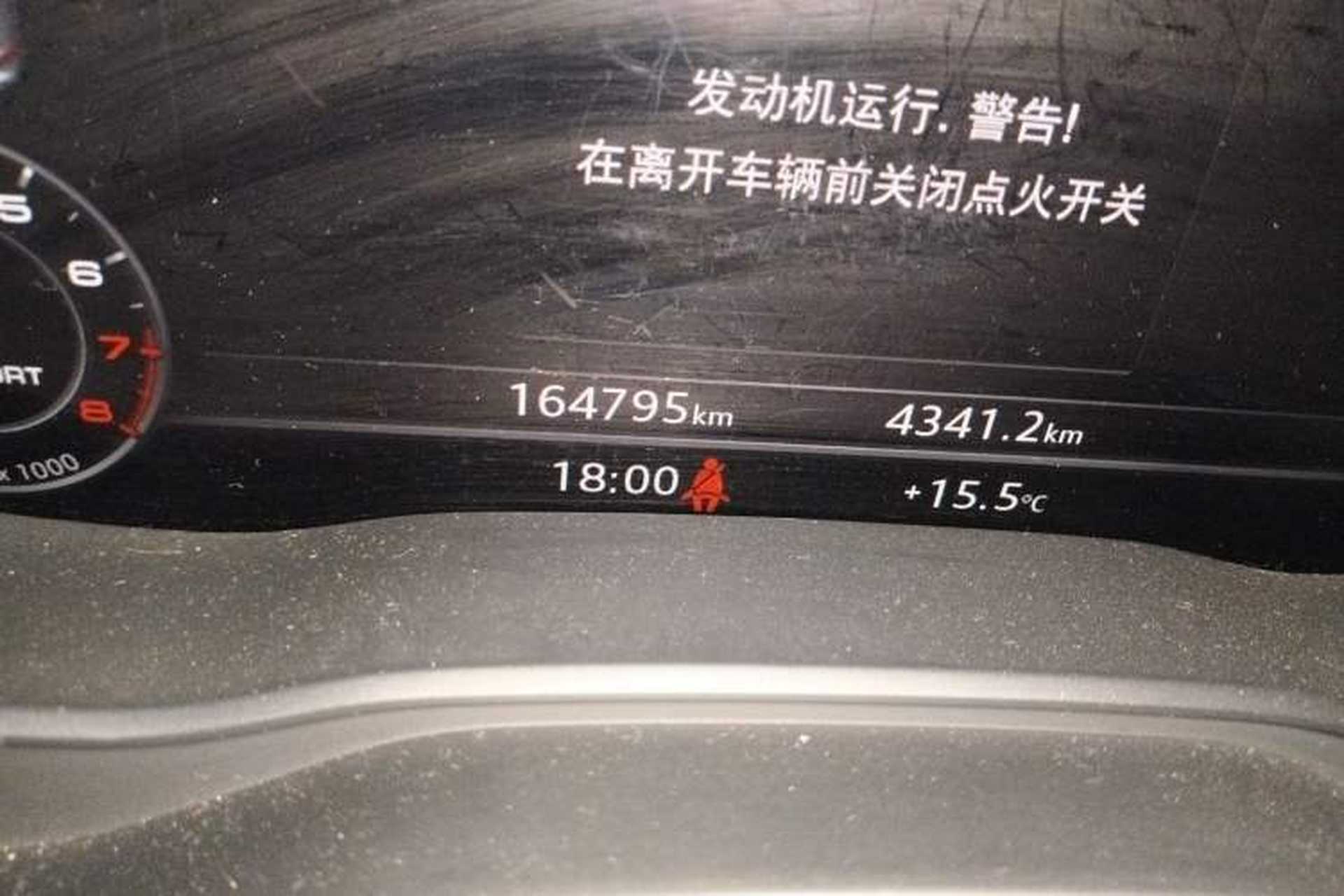 Used Audi A4L 2017 Plus 45 TFSI quattro Stylish Model Odometer Close Up