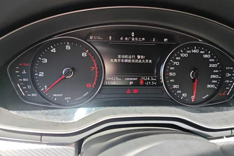 Used Audi A4L 2017 Plus 40 TFSI Fashion Model Odometer Close Up