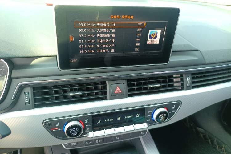 Used Audi A4L 2017 40 TFSI Fashion Model Audio And AC Panel