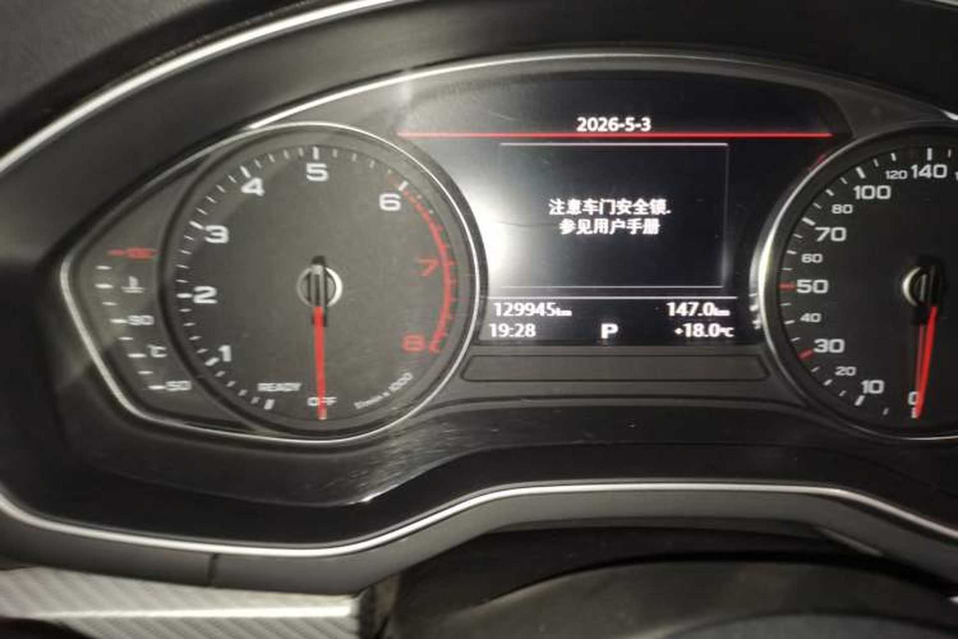 Used Audi A4L 2017 40 TFSI Fashion Model Odometer Close Up