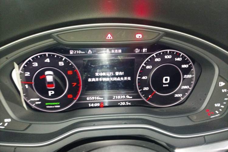 Used Audi A4L 2017 Plus 40 TFSI Sport Model Instrument Cluster