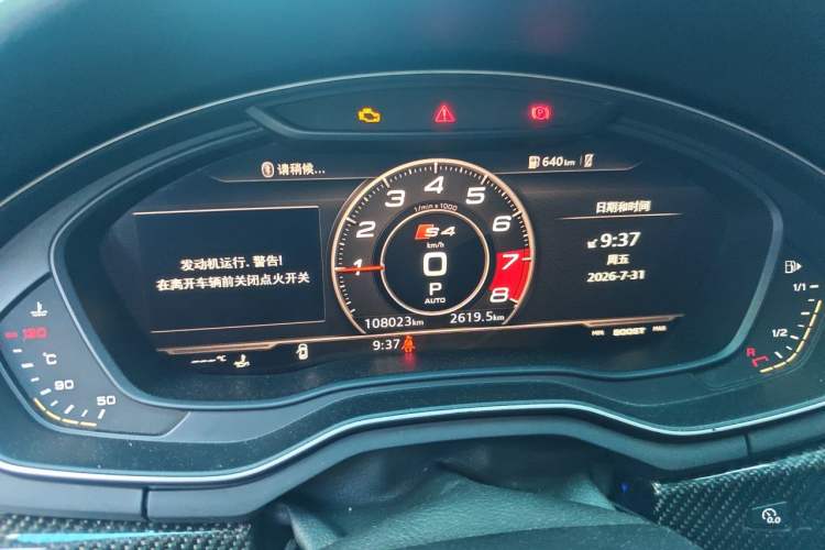 Used Audi A4L 2017 Plus 45 TFSI quattro Sport model Instrument Cluster