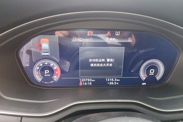 Used Audi A4L 2017 Plus 40 TFSI Ambition Model Instrument Cluster