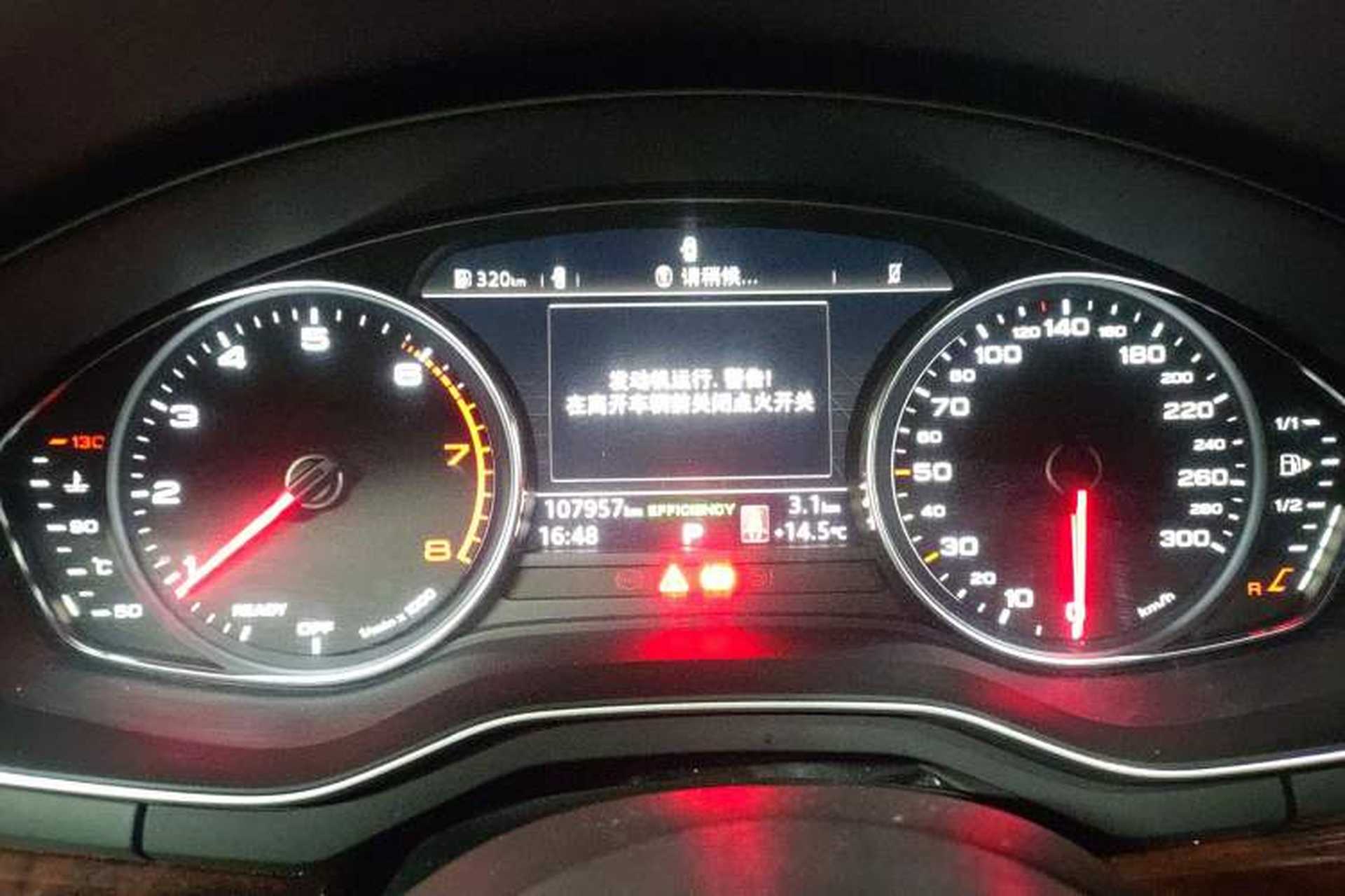 Used Audi A4L 2017 Plus 40 TFSI Ambition Model Instrument Cluster