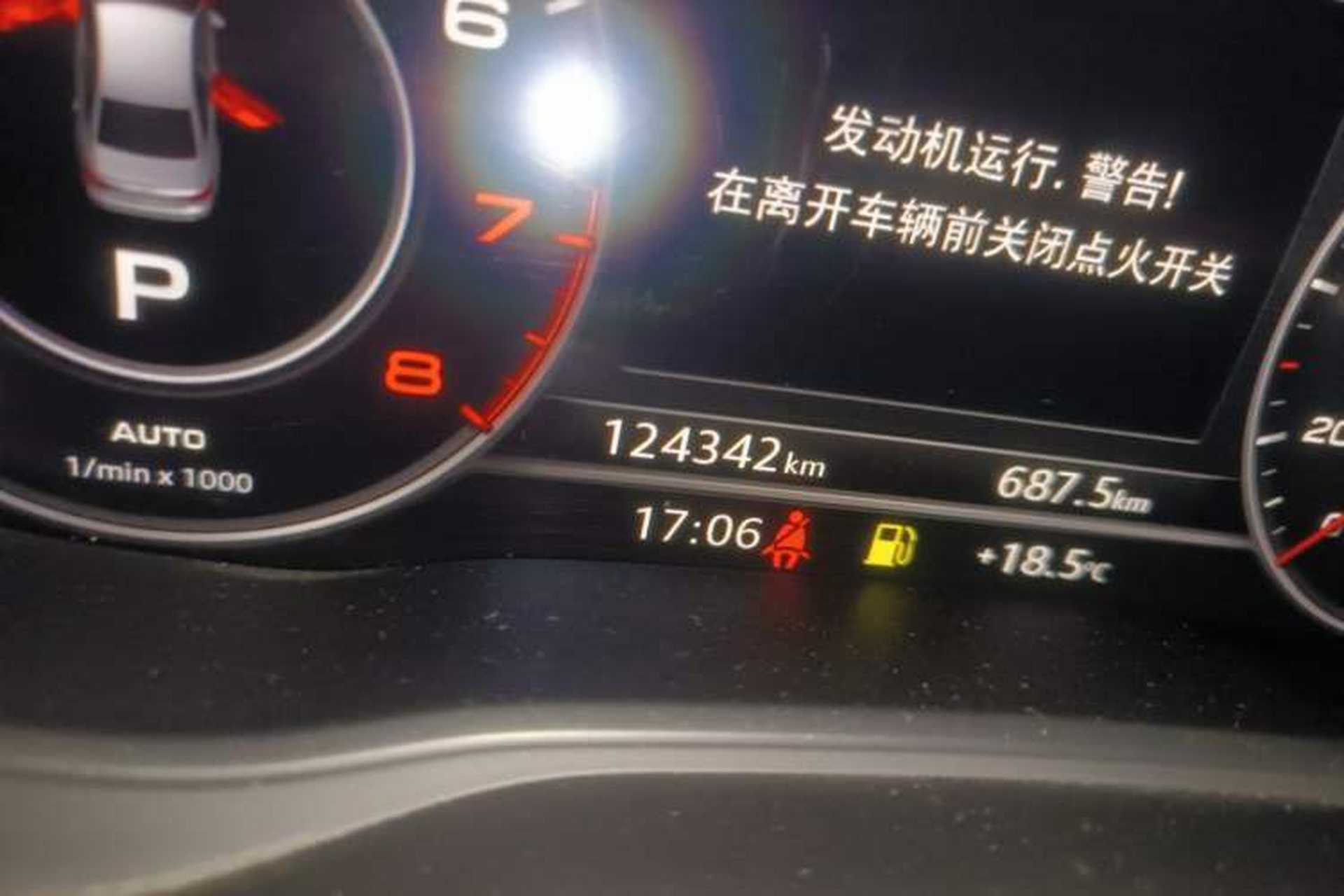 Used Audi A4L 2017 Plus 45 TFSI quattro Sport model Odometer Close Up