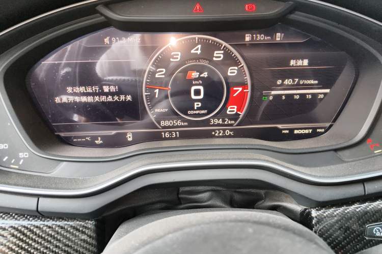 Used Audi A4L 2017 45 TFSI quattro Sport Edition Odometer Close Up