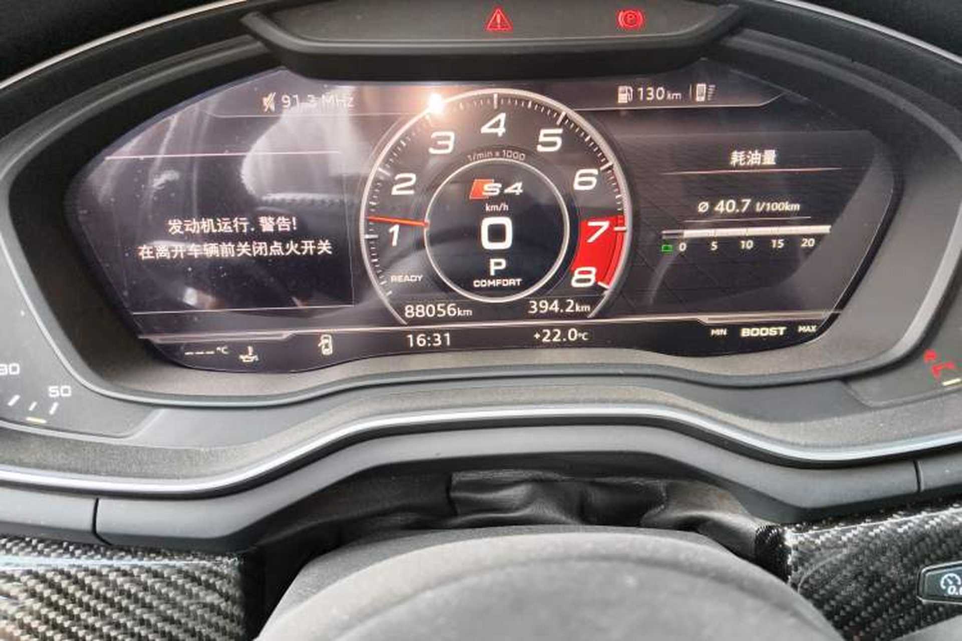 Used Audi A4L 2017 45 TFSI quattro Sport Edition Odometer Close Up
