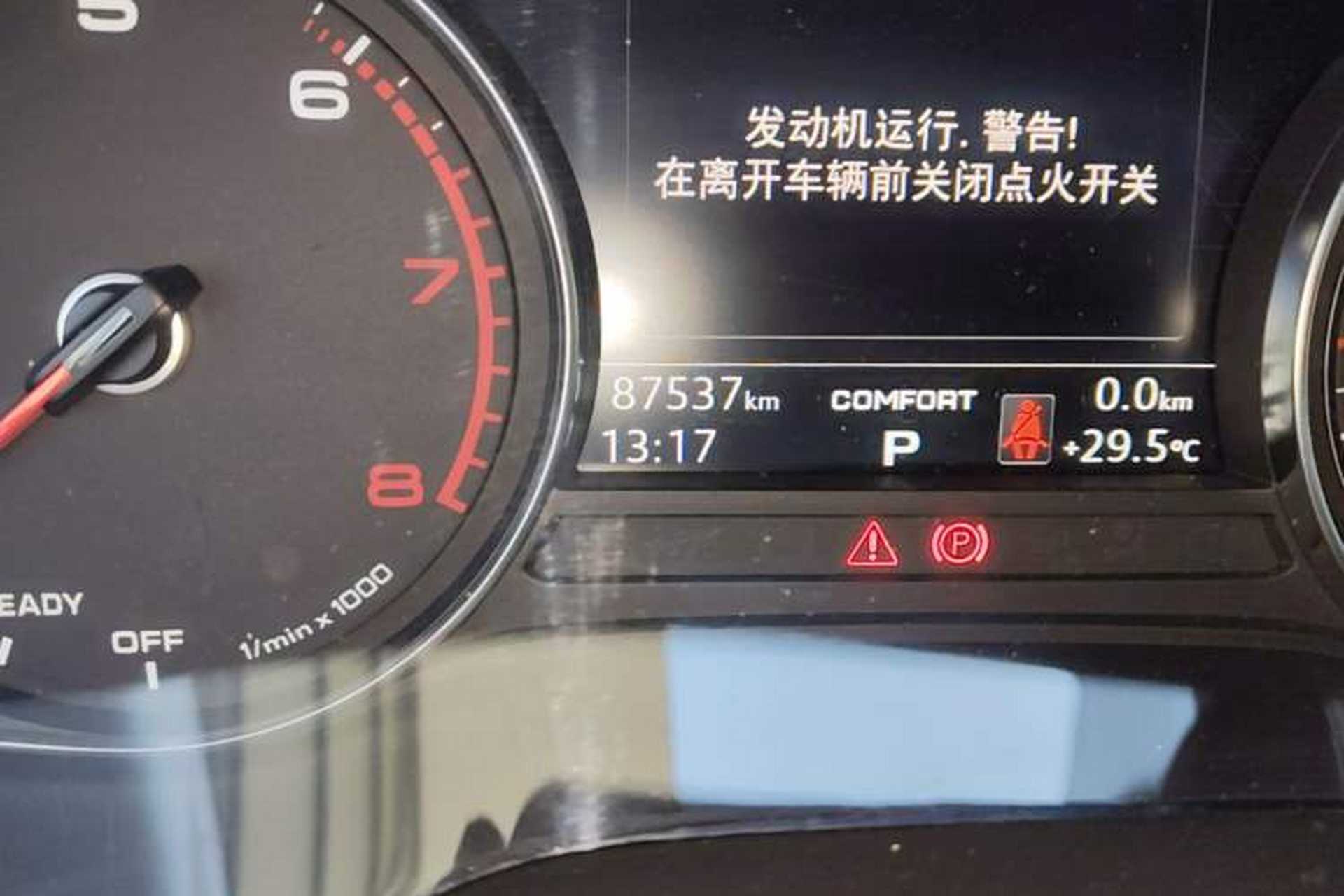 Used Audi A4L 2017 45 TFSI quattro Style Edition Odometer Close Up
