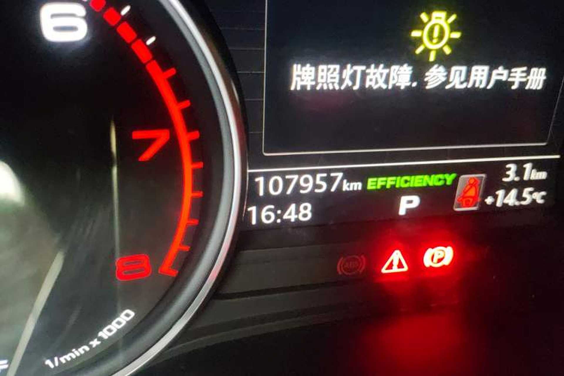 Used Audi A4L 2017 Plus 40 TFSI Ambition Model Odometer Close Up