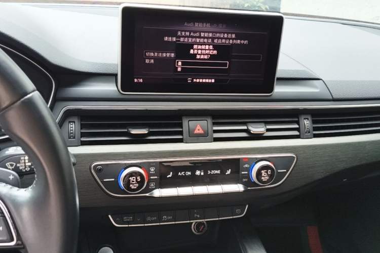 Used Audi A4L 2017 40 TFSI Style Edition Audio And AC Panel