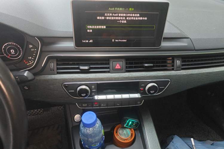 Used Audi A4L 2017 40 TFSI Style Edition Audio And AC Panel
