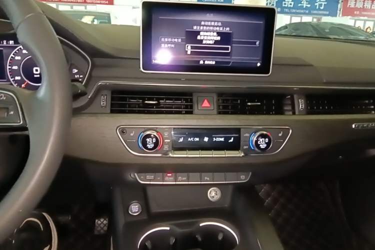 Used Audi A4L 2017 45 TFSI quattro Style Edition Audio And AC Panel