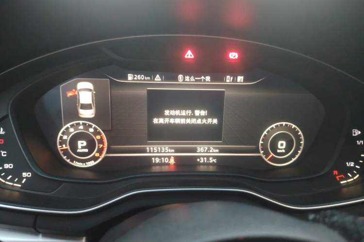 Used Audi A4L 2017 Plus 40 TFSI Sport Model Instrument Cluster