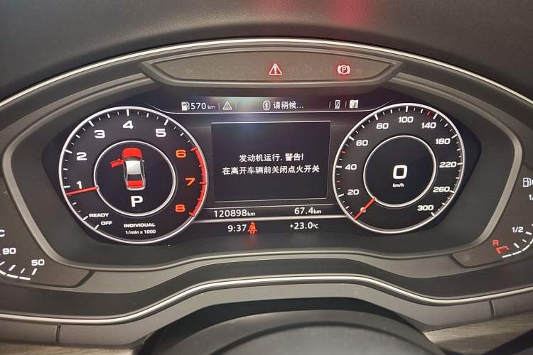 Used Audi A4L 2017 40 TFSI Style Edition Instrument Cluster