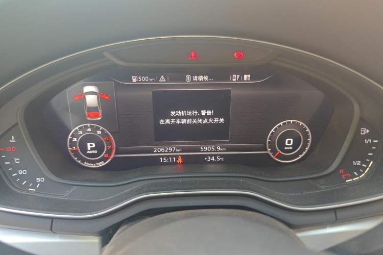 Used Audi A4L 2017 40 TFSI Sport Edition Instrument Cluster