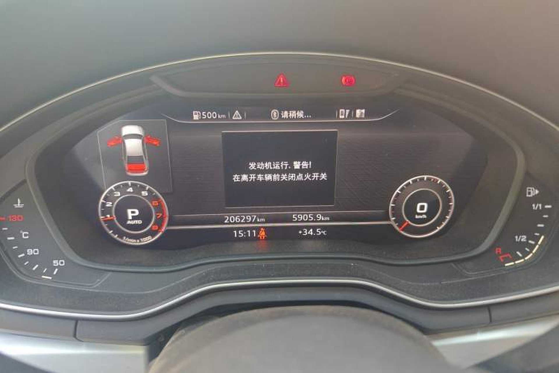 Used Audi A4L 2017 40 TFSI Sport Edition Instrument Cluster