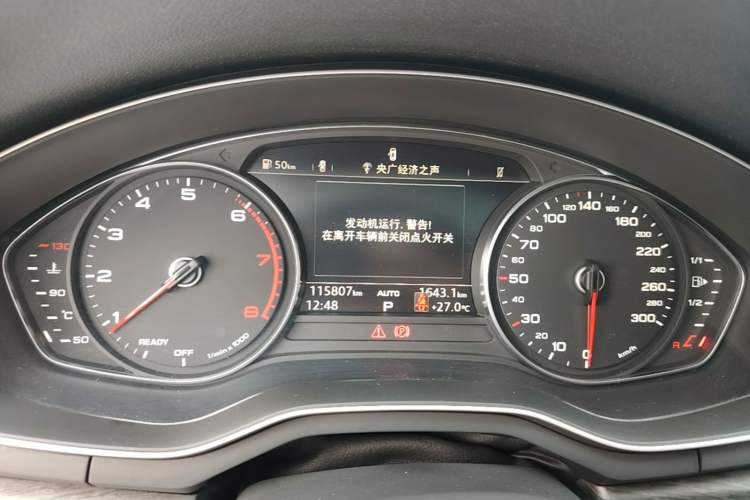 Used Audi A4L 2017 40 TFSI Style Edition Instrument Cluster