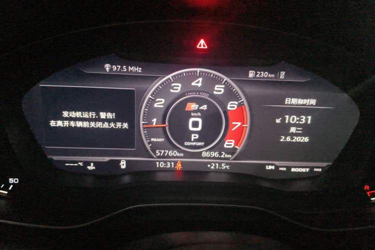 Used Audi A4L 2017 40 TFSI Sport Edition Instrument Cluster