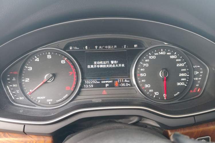 Used Audi A4L 2017 Plus 40 TFSI Fashion Model Instrument Cluster