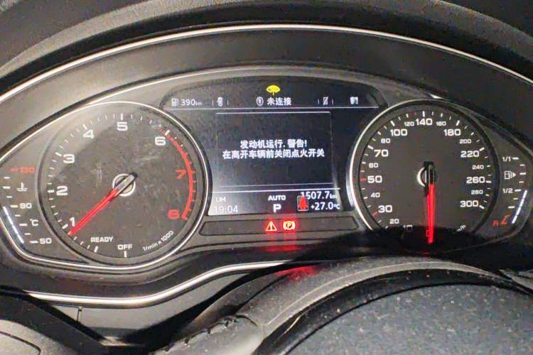 Used Audi A4L 2017 40 TFSI Fashion Model Instrument Cluster