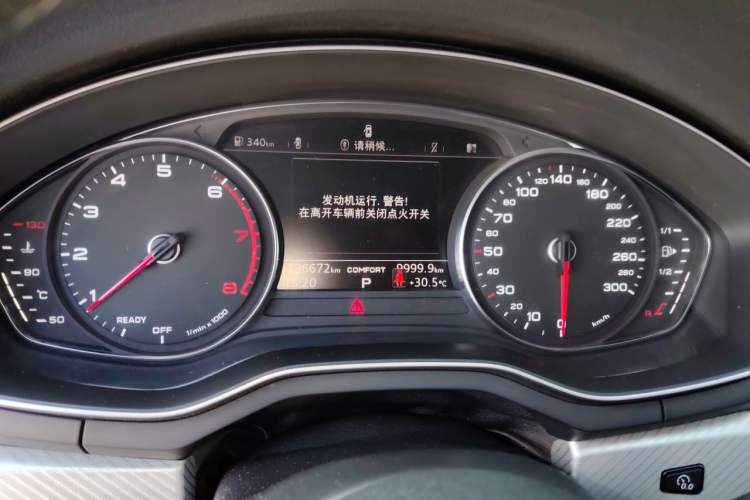 Used Audi A4L 2017 Plus 40 TFSI Fashion Model Instrument Cluster