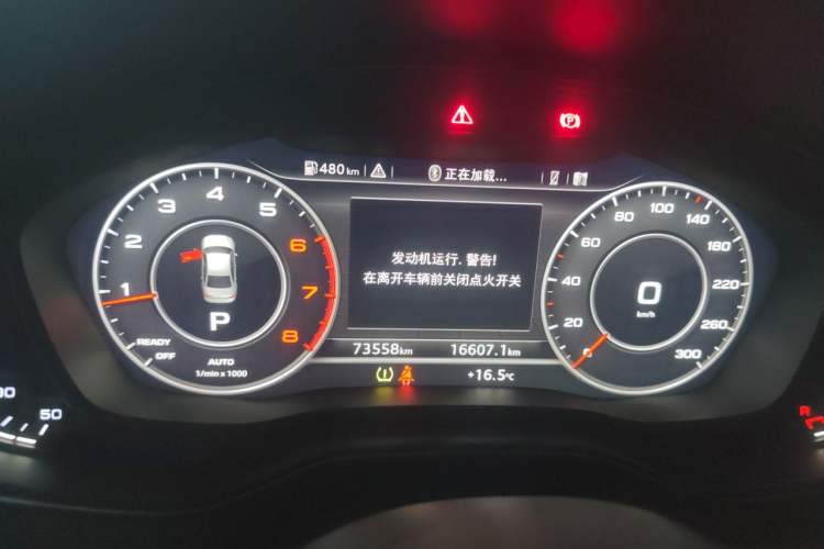 Used Audi A4L 2017 40 TFSI Sport Edition Instrument Cluster