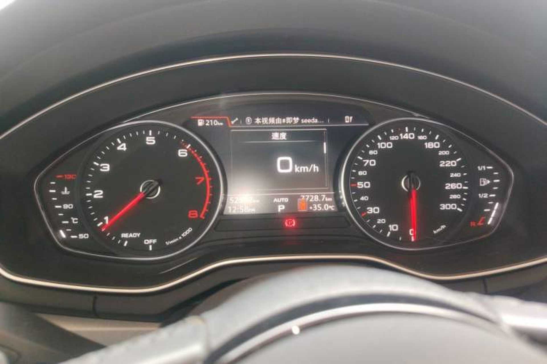 Used Audi A4L 2017 Plus 40 TFSI Ambition Model Instrument Cluster