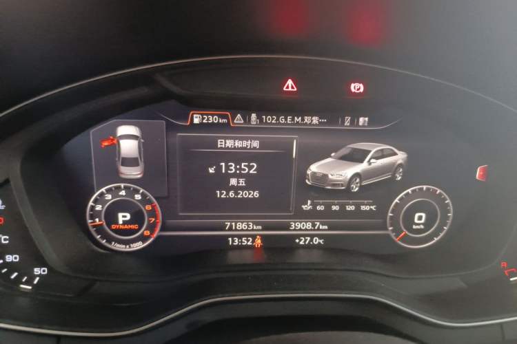 Used Audi A4L 2017 40 TFSI Style Edition Instrument Cluster