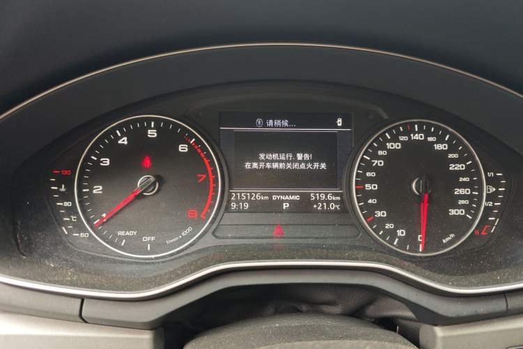 Used Audi A4L 2017 40 TFSI Ambition Edition Instrument Cluster