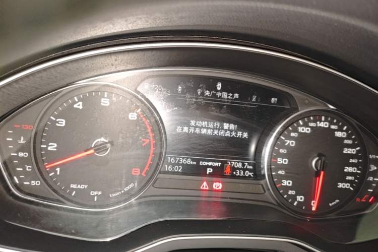 Used Audi A4L 2017 40 TFSI Style Edition Instrument Cluster