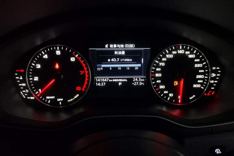 Used Audi A4L 2017 40 TFSI Ambition Edition Instrument Cluster