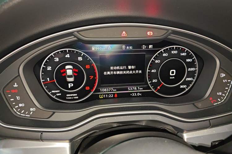 Used Audi A4L 2017 Plus 40 TFSI Sport Model Instrument Cluster