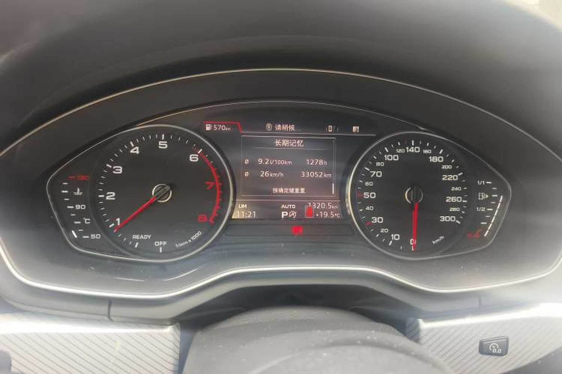 Used Audi A4L 2017 Plus 40 TFSI Fashion Model Instrument Cluster