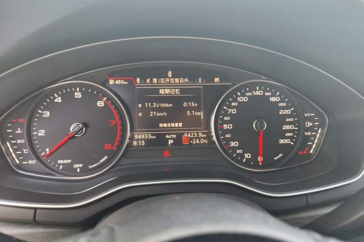 Used Audi A4L 2017 Plus 45 TFSI quattro Stylish Model Instrument Cluster